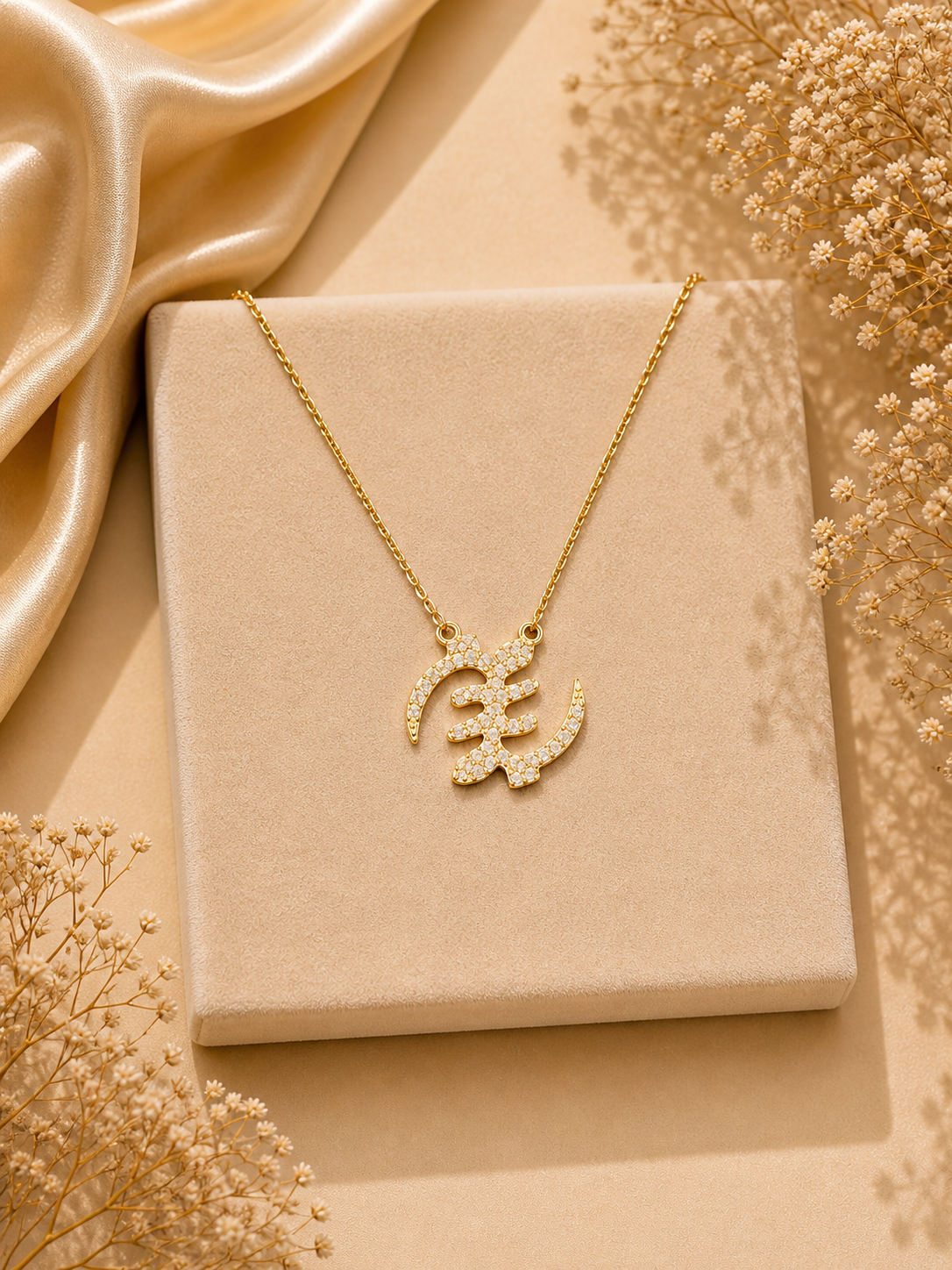 SYMBOLE ADINKRA 6