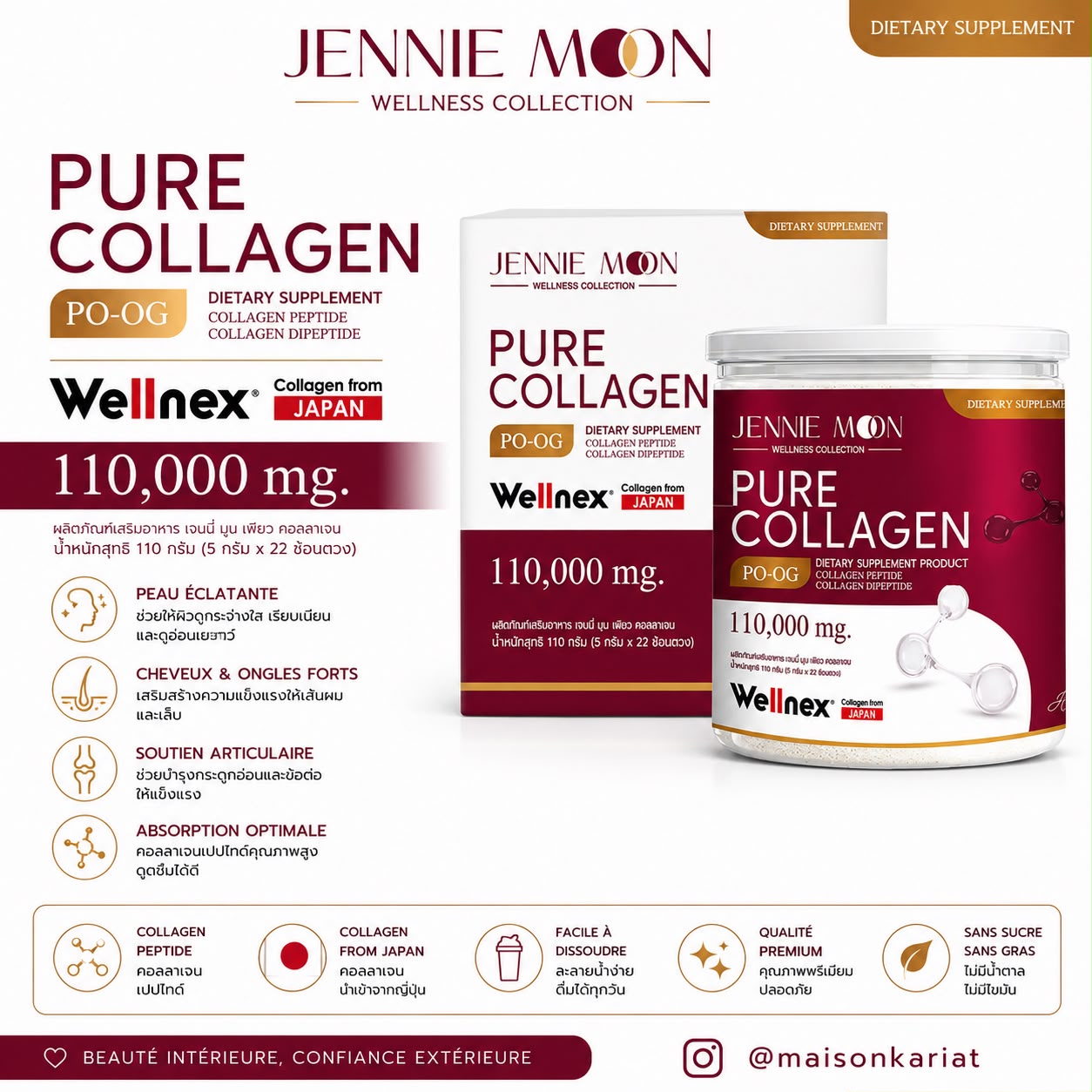 Pure Collagen Jennie Moon - boîte et pot 110 g, Wellnex Collagen from Japan